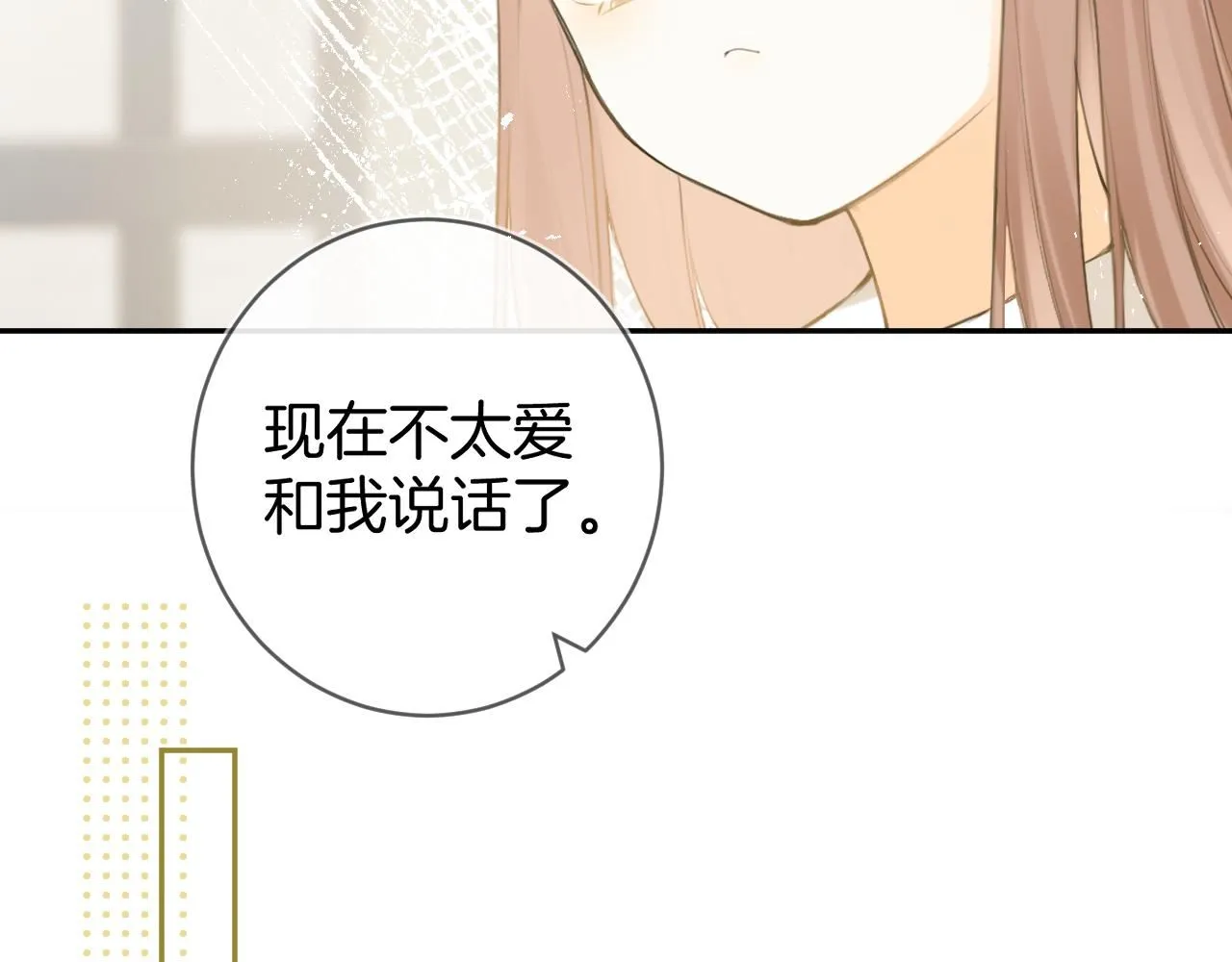 第49话  回家36