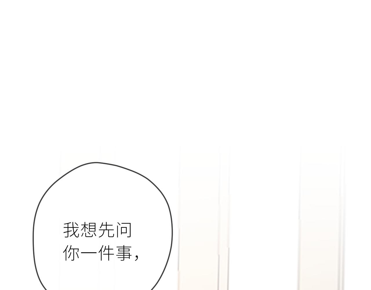 第35话 纠结与不安1