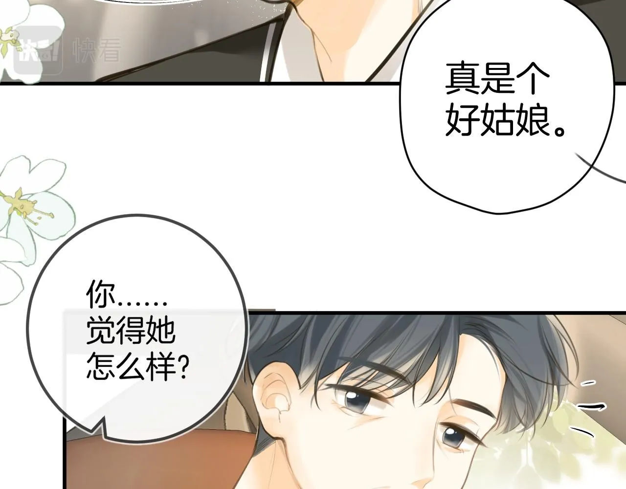 第49话  回家120