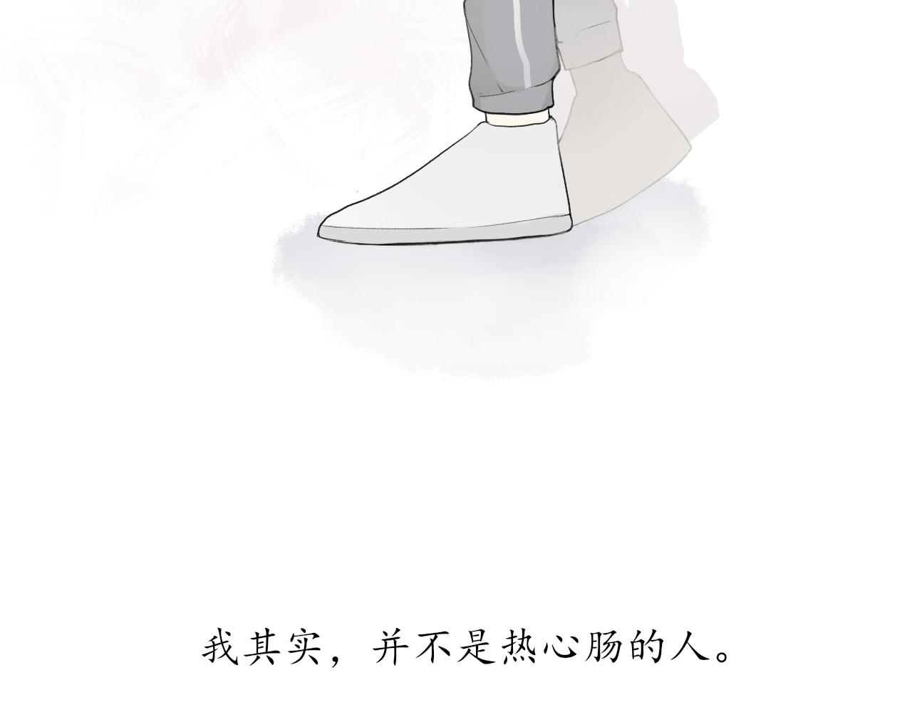 第八章 有关于她的18