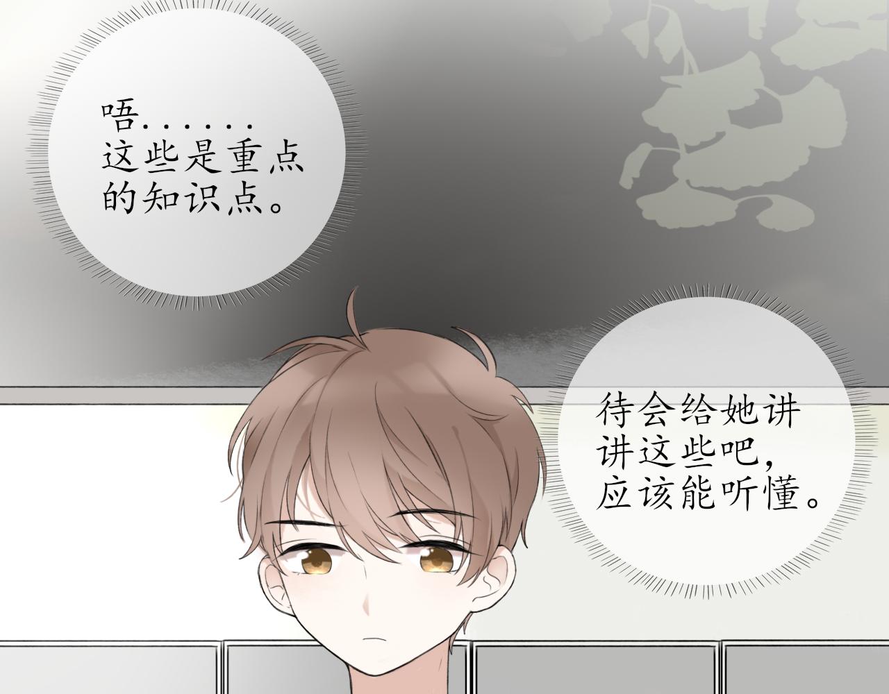 第七章 不再一样4