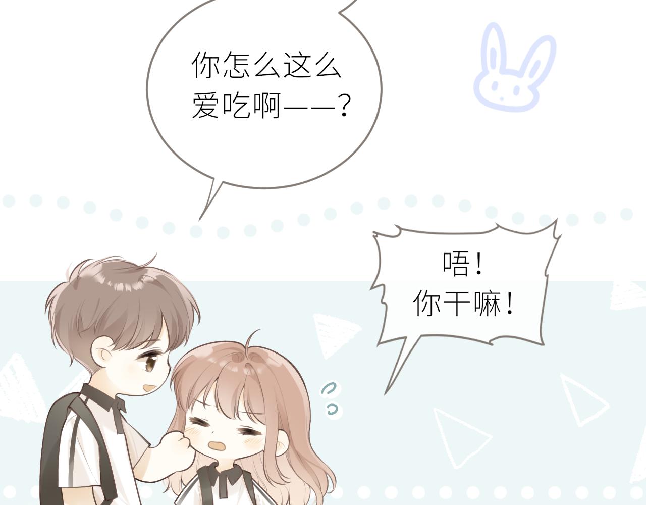 第34话好久不见！36