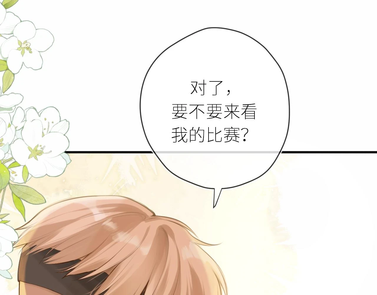 第44话  不悦65
