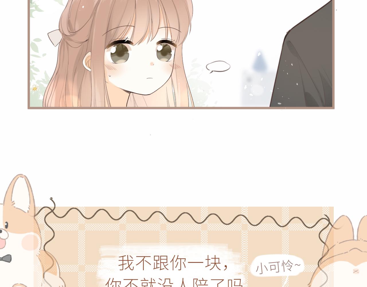 第18话 春游91