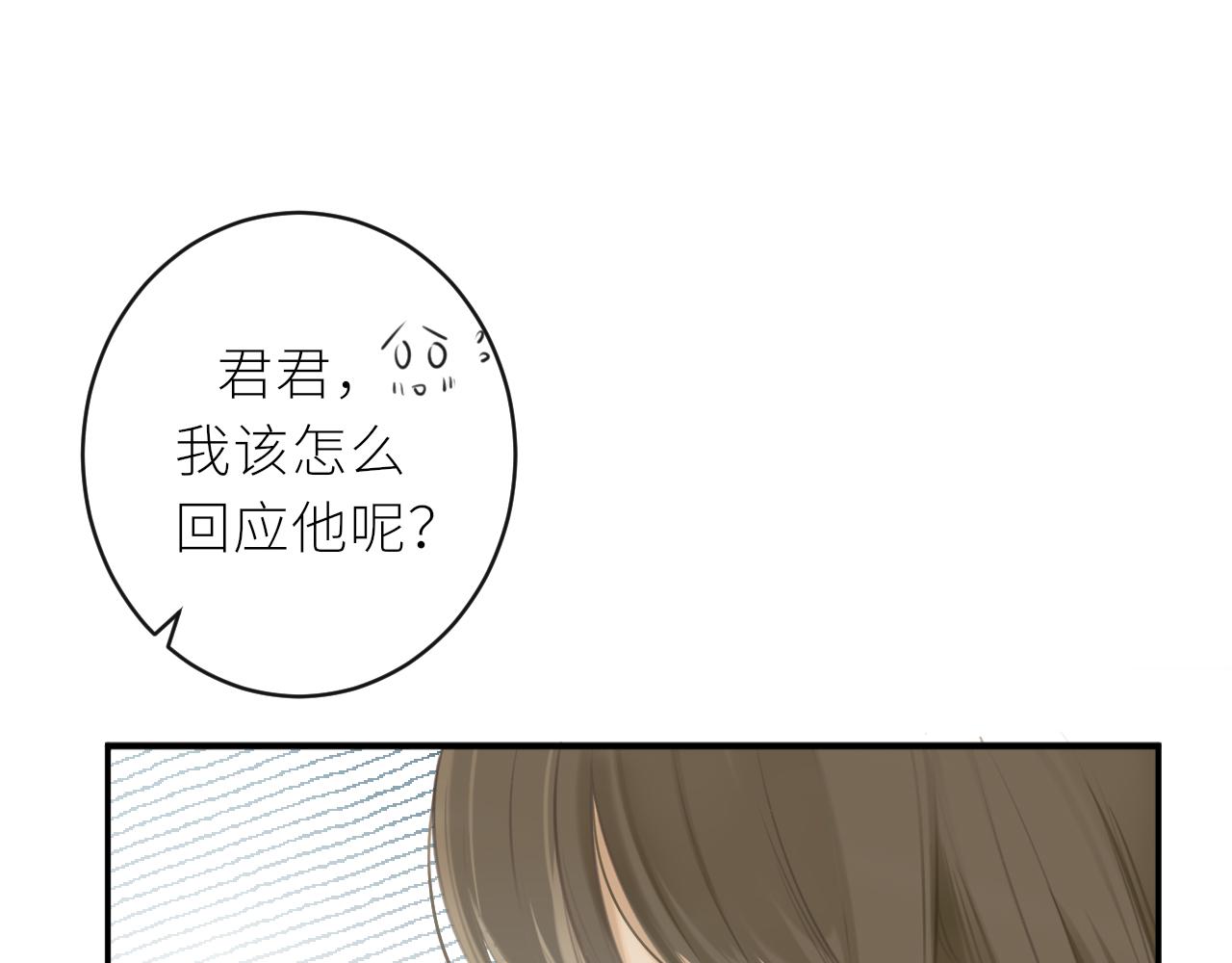 第36话 正确的事30