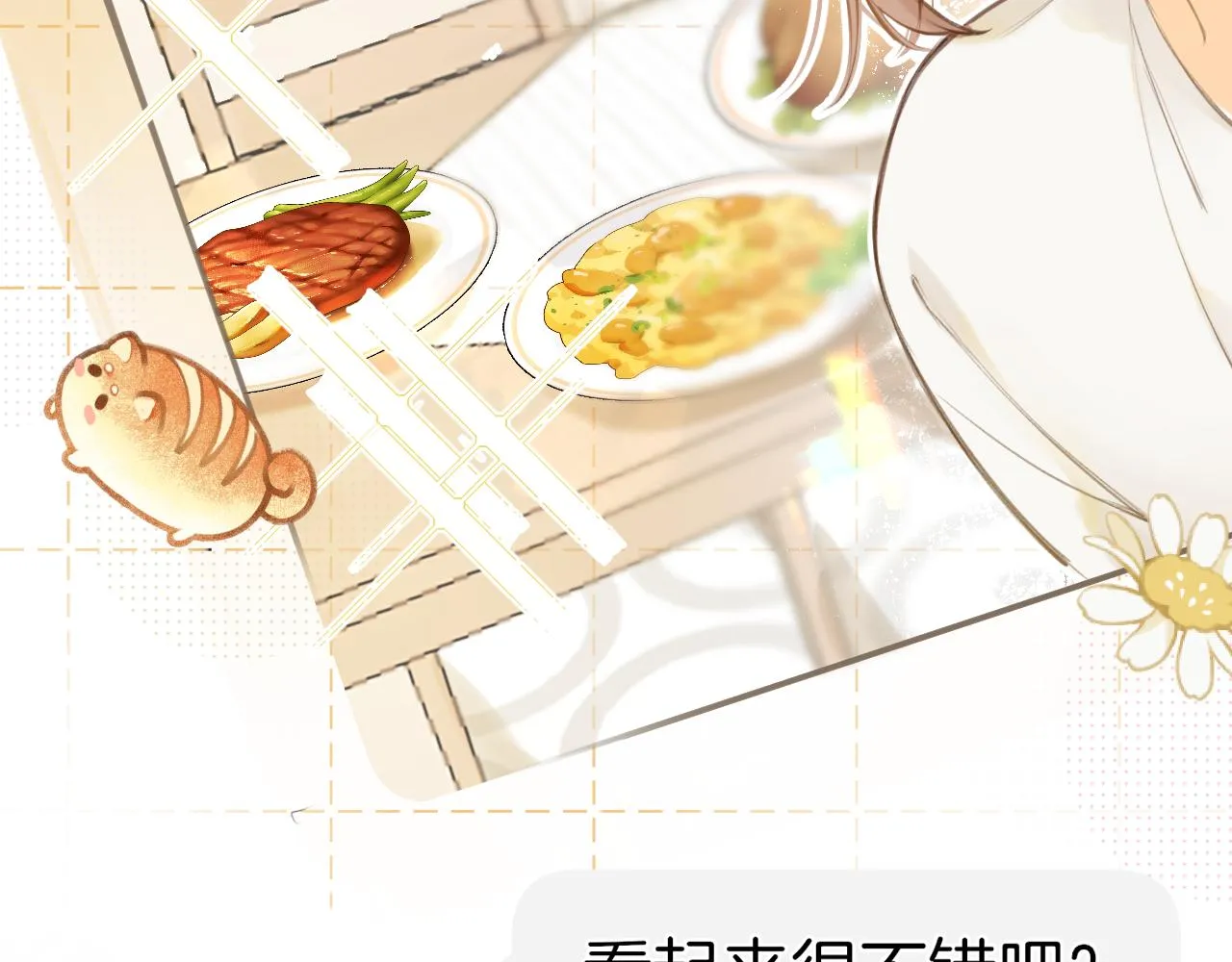 第47话 某种释然98