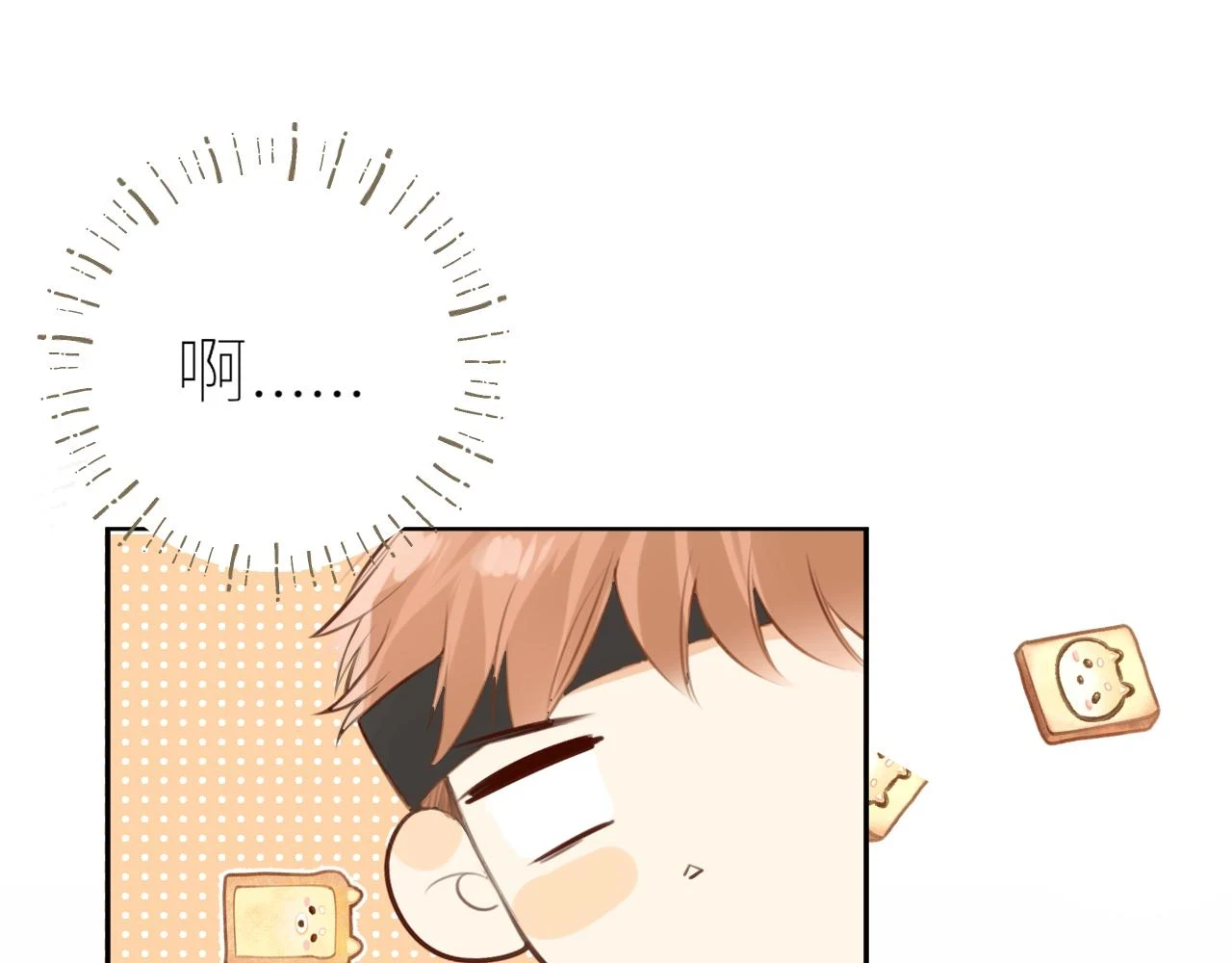 第44话  不悦76