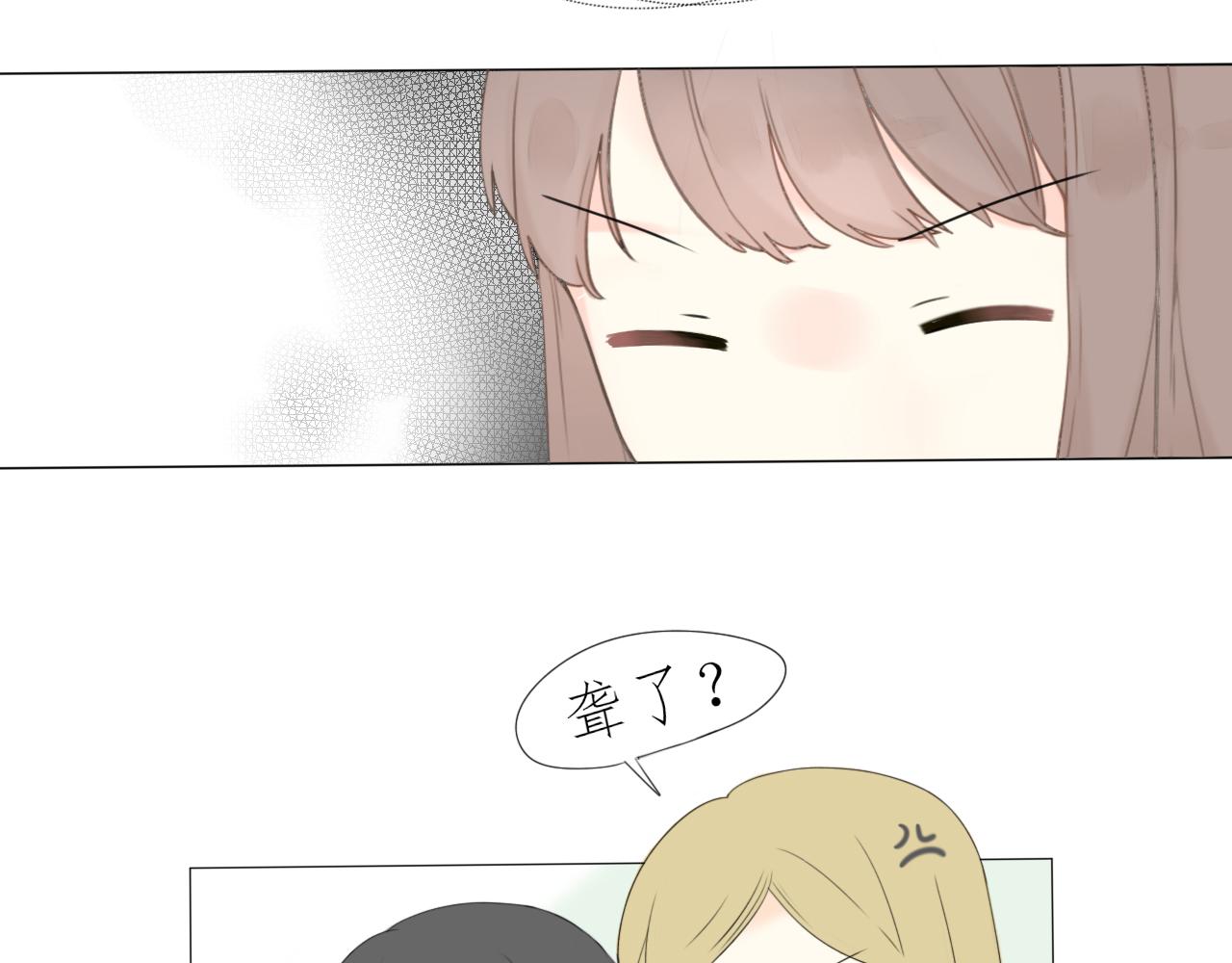 第一章 我可以加入吗46
