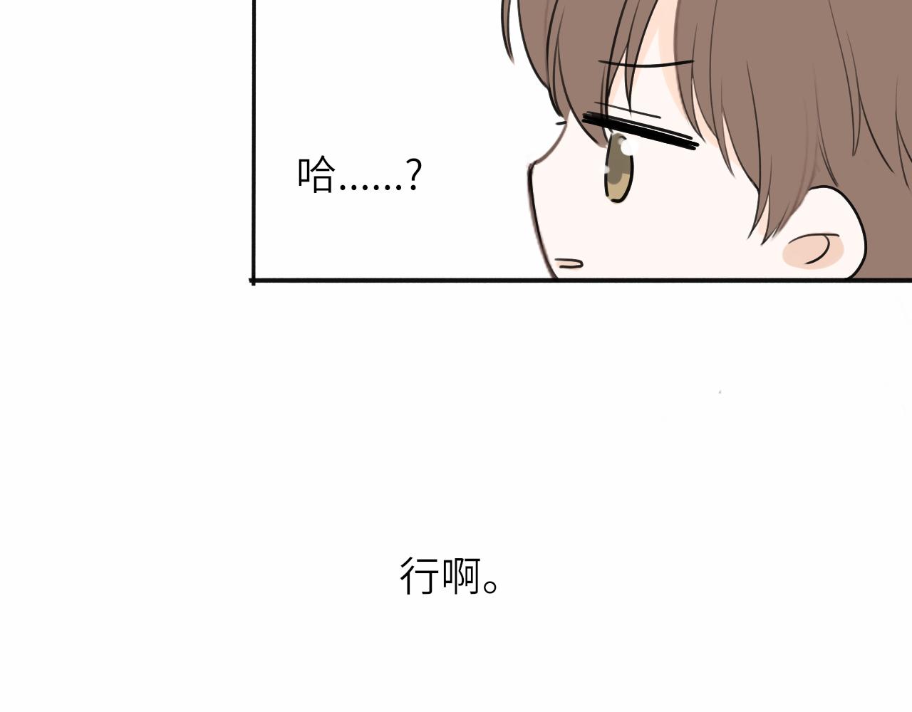 第17话 喜欢的原因58