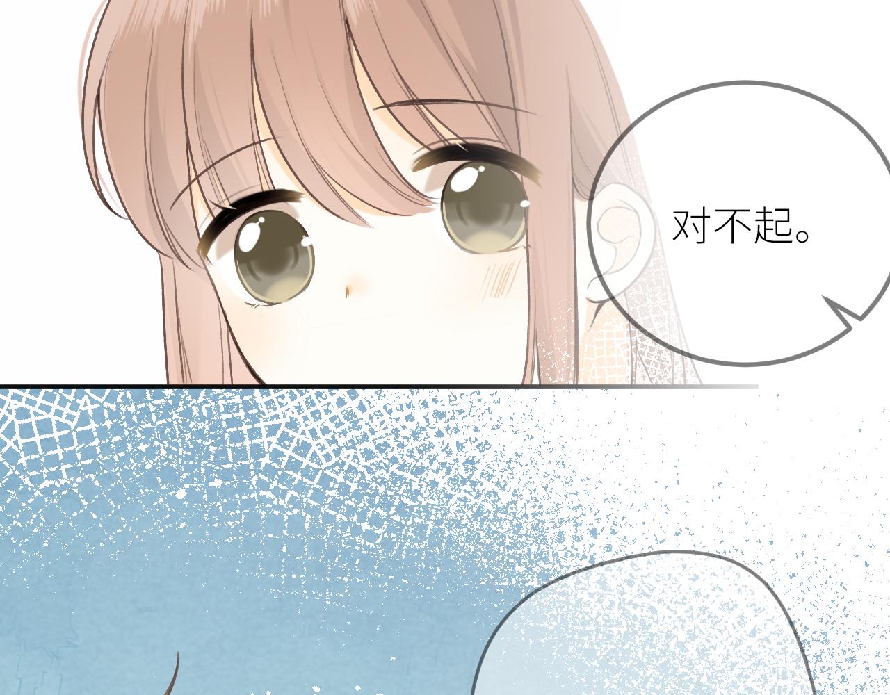 第24话 很珍惜你37