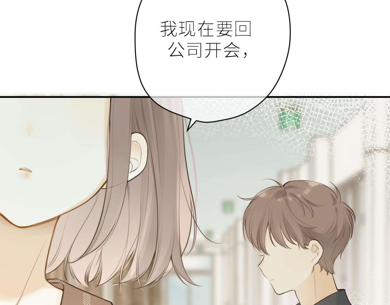第38话 我的太阳61
