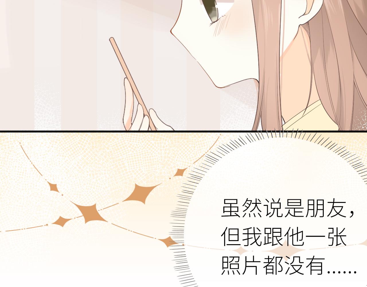 第18话 春游39