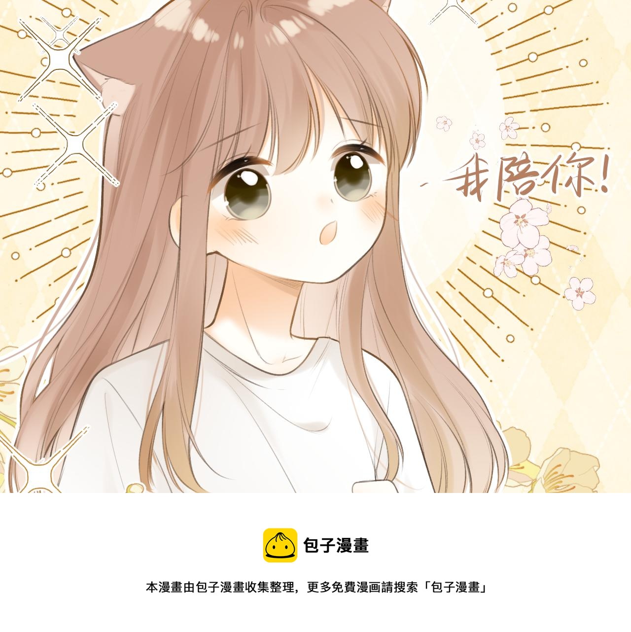 第40话 告白98