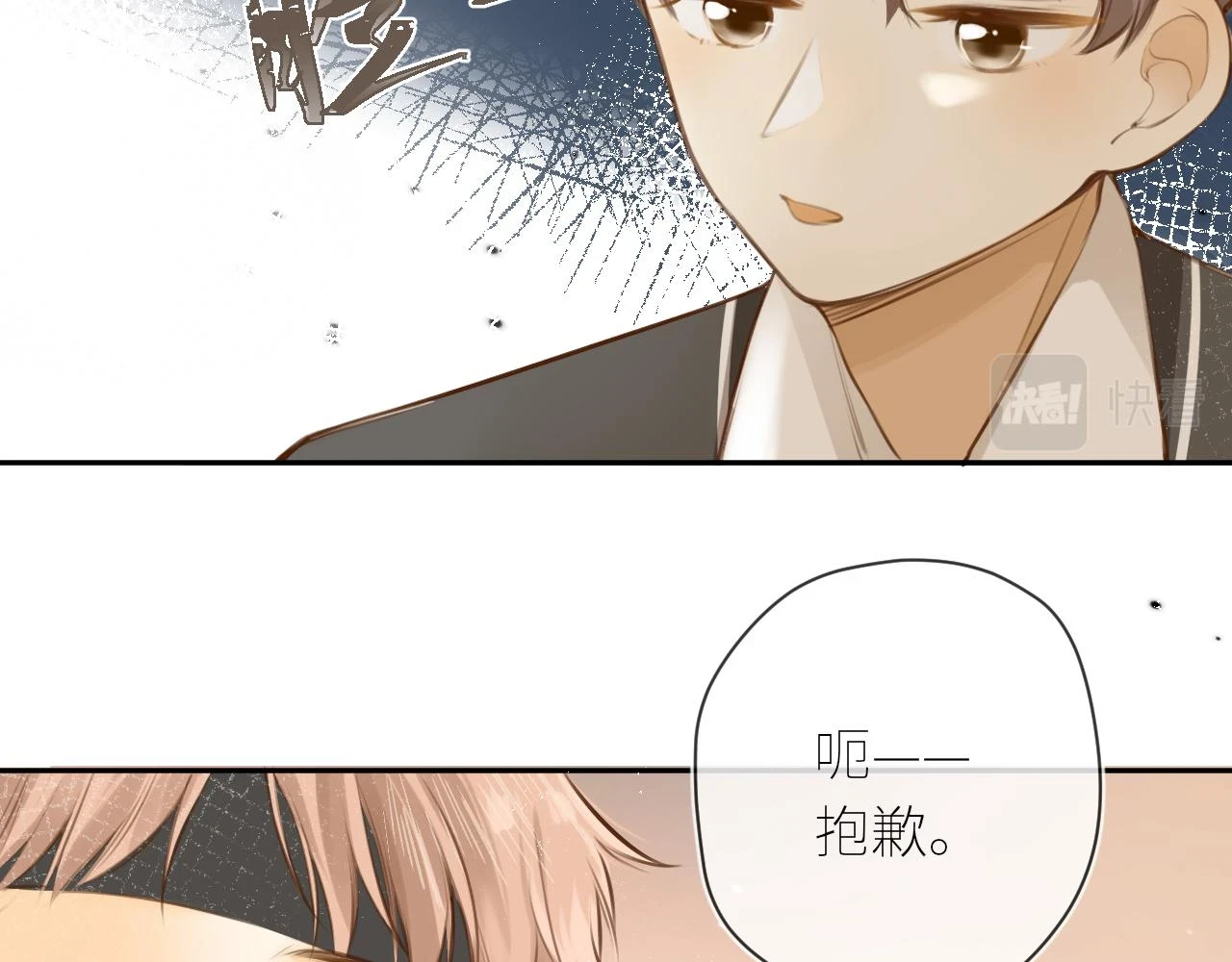 第44话  不悦72