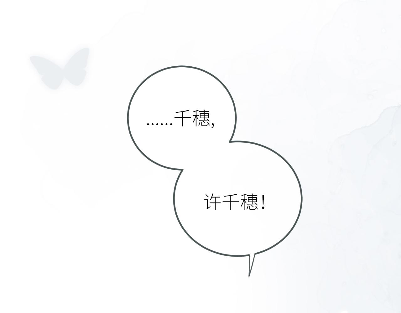 第29话摸摸头27