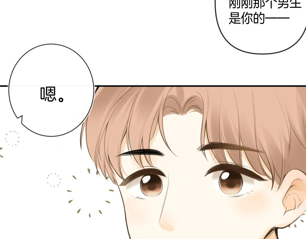 第47话 某种释然70