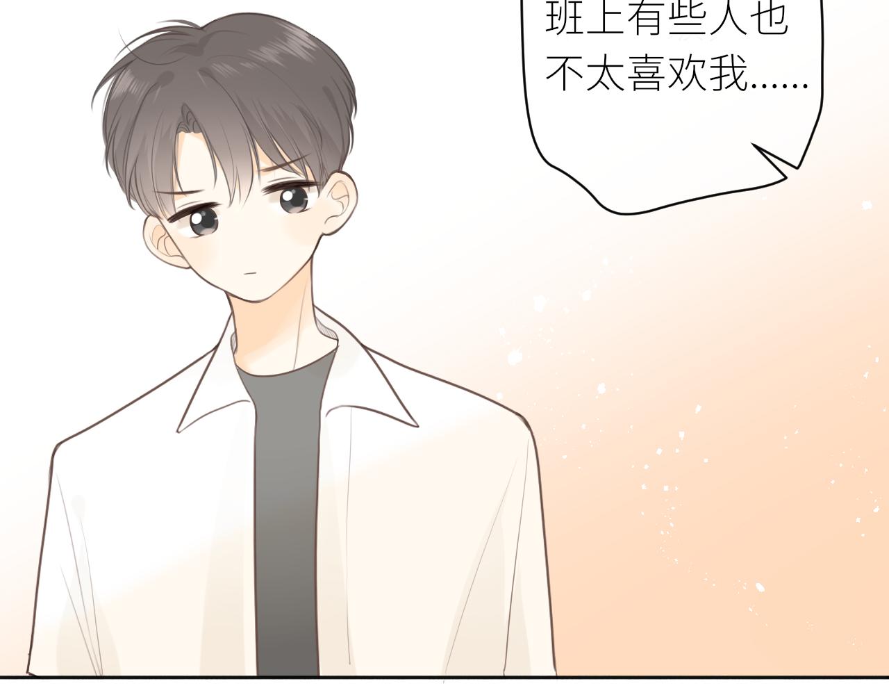 第26话期末考32