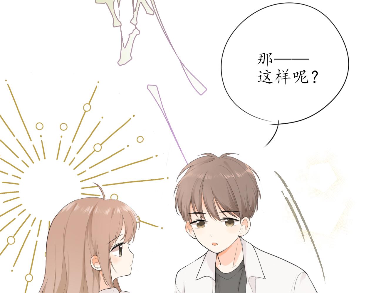 第11话 你很在乎她60