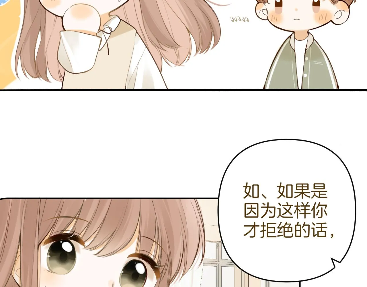第47话 某种释然48