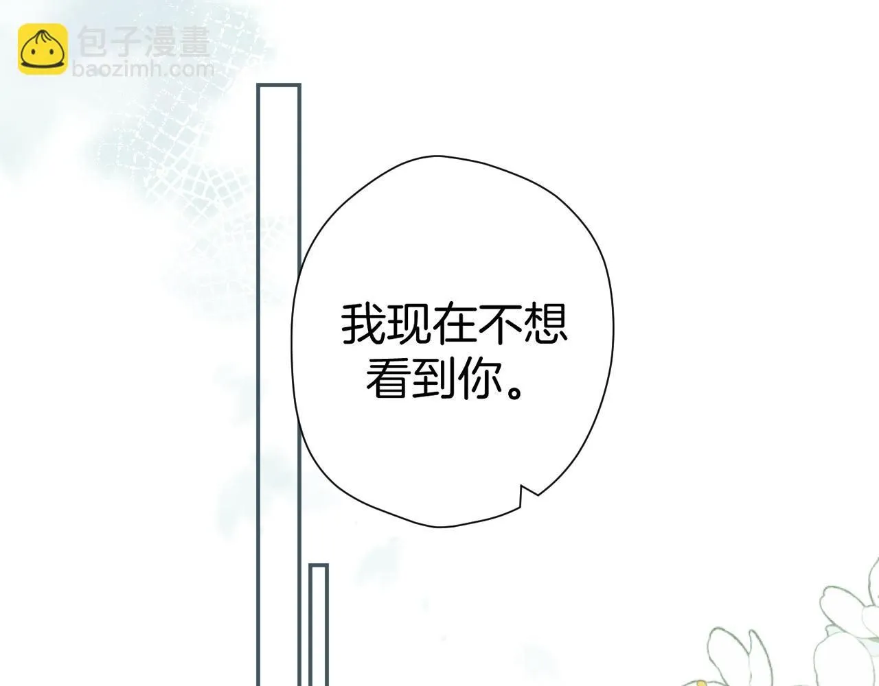 第48话 冲突与转机54