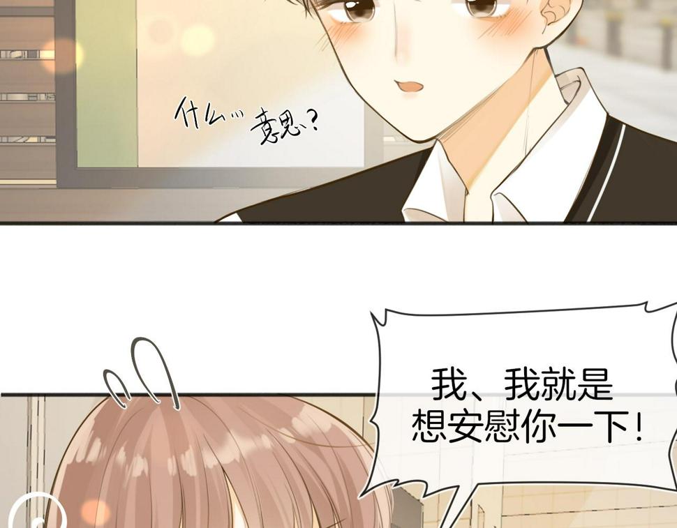 第46话 慰藉80