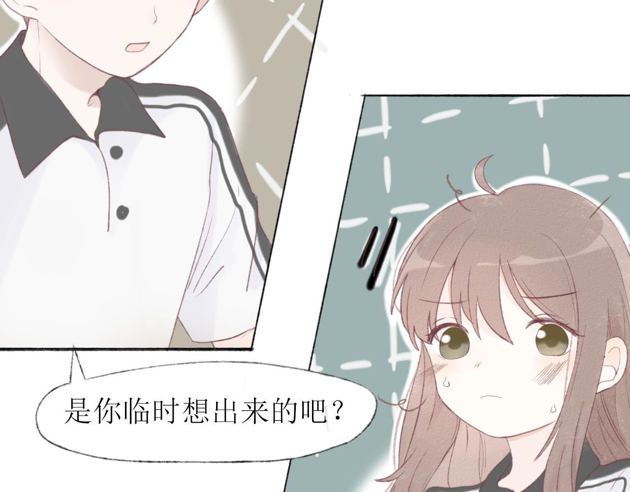 第二章 没事91