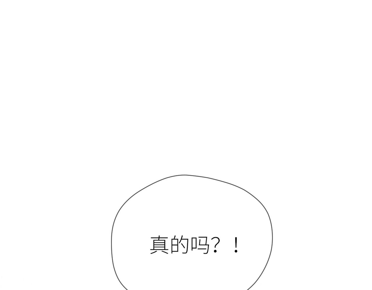 第31话各自的心思5