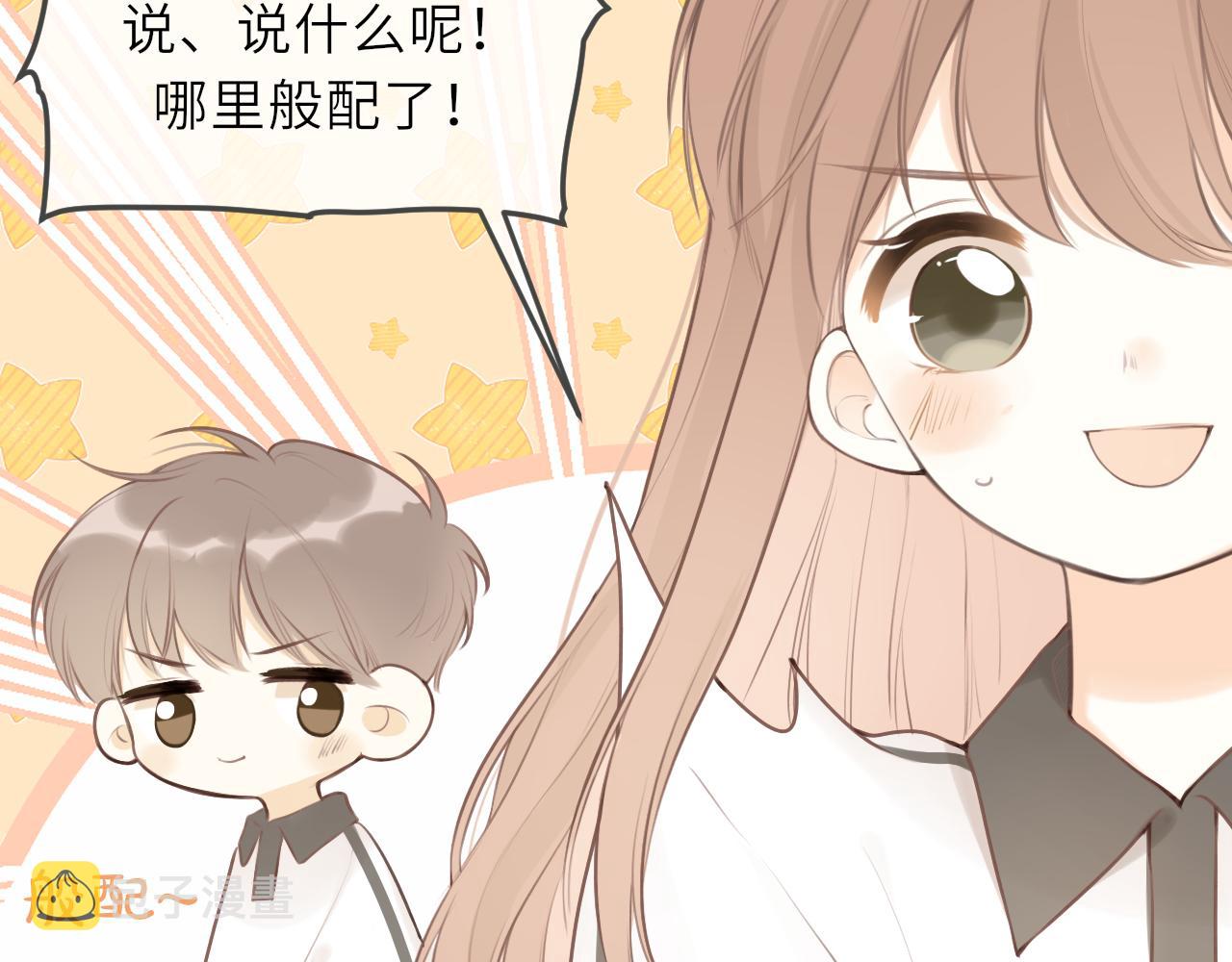 第31话各自的心思34