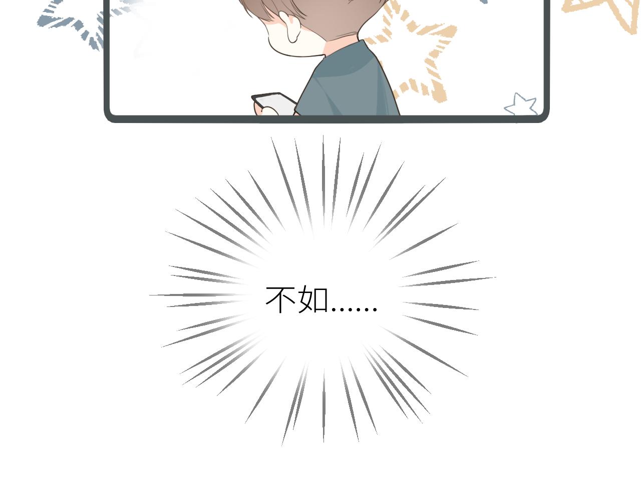 第20话 一个雨天13