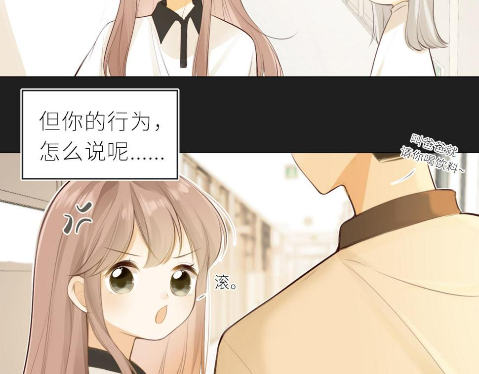 第45话  患得患失31
