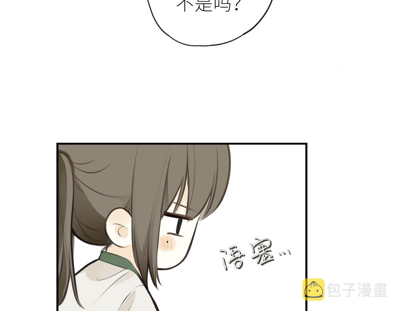第35话 纠结与不安54