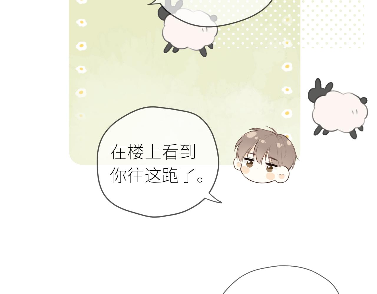 第37话  你们在做什么51