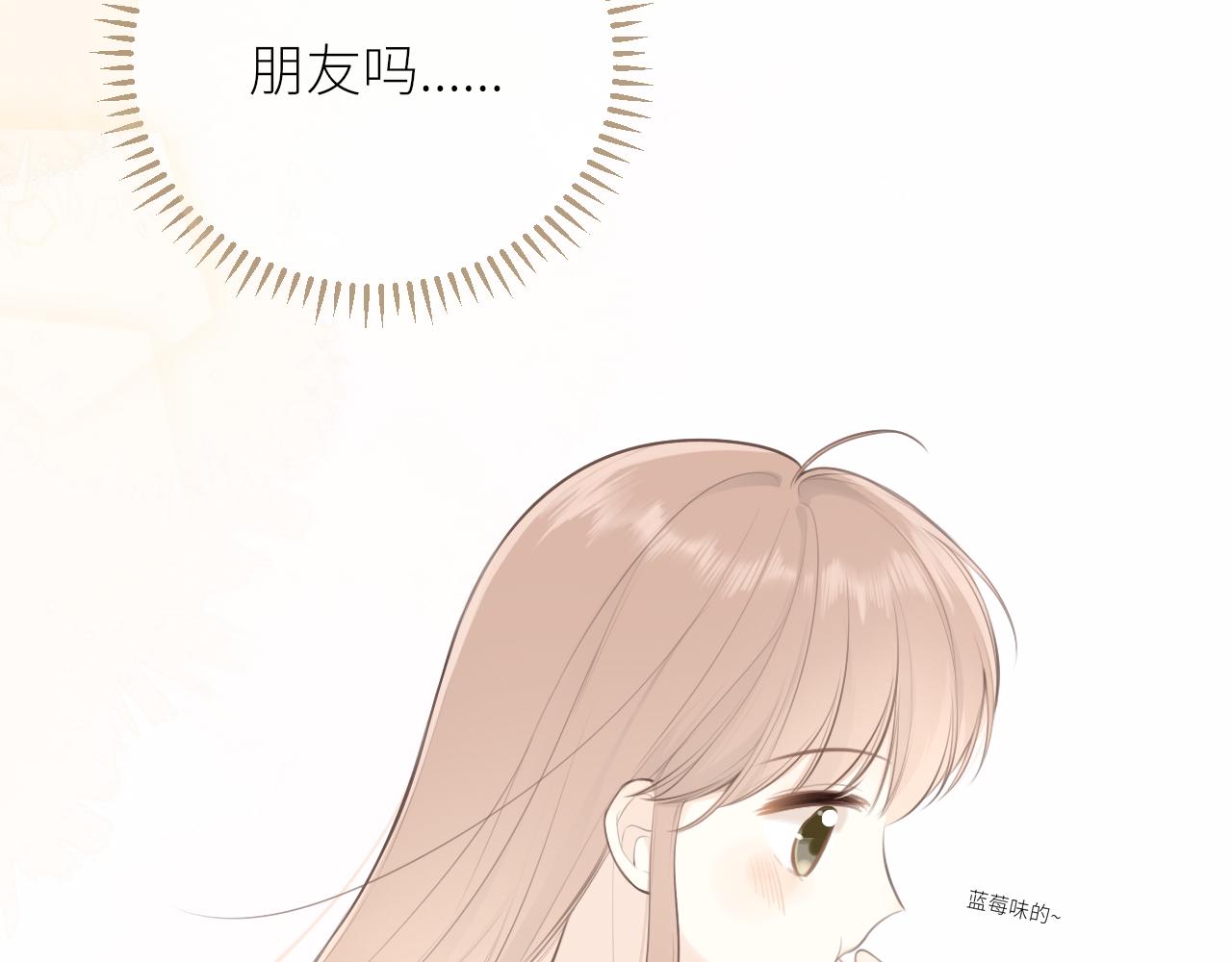 第31话各自的心思115