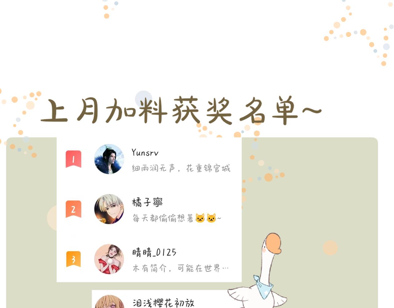 第40话 告白118