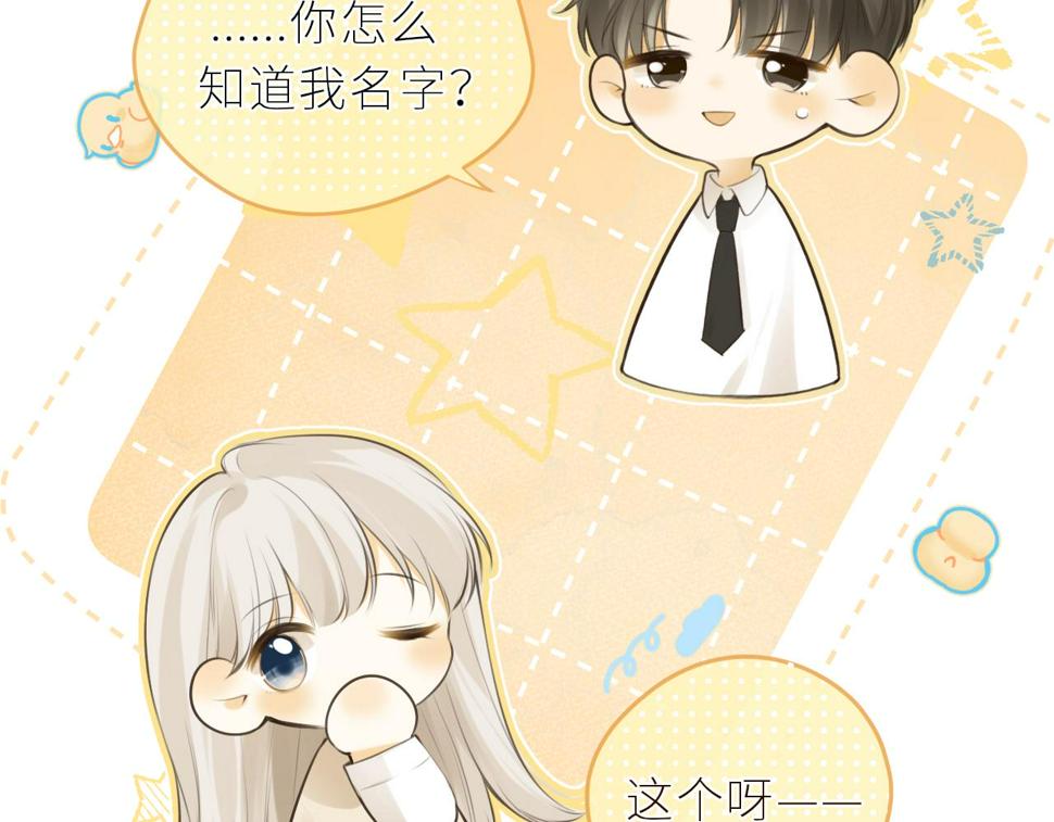 第45话  患得患失46