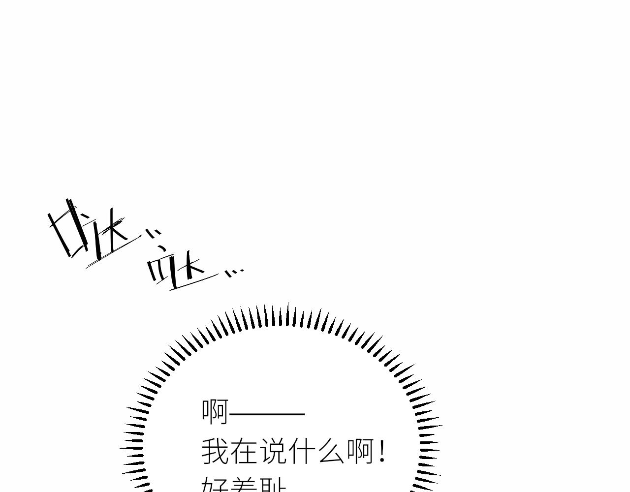 第30话新的开始76