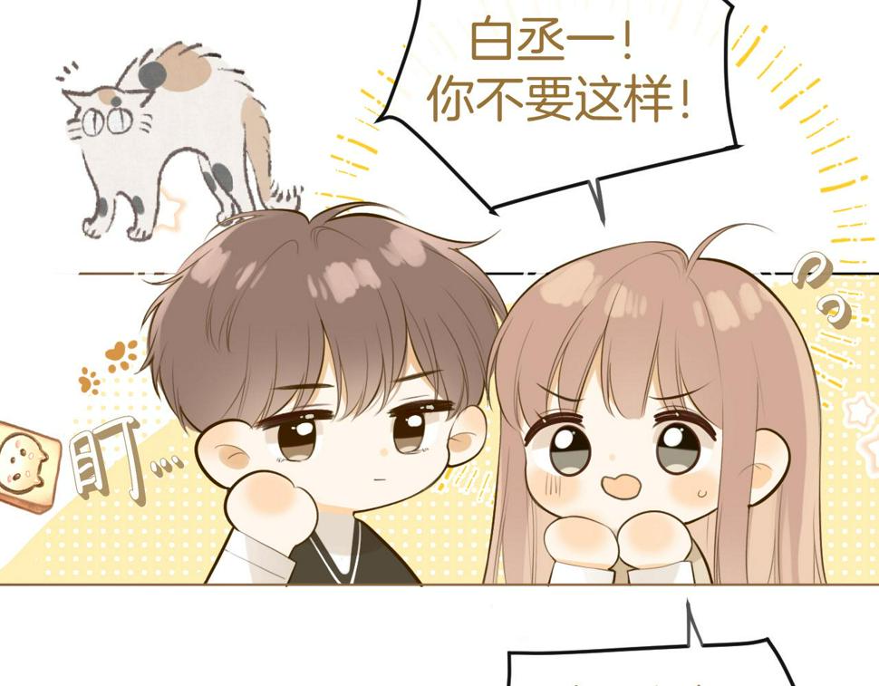第45话  患得患失58