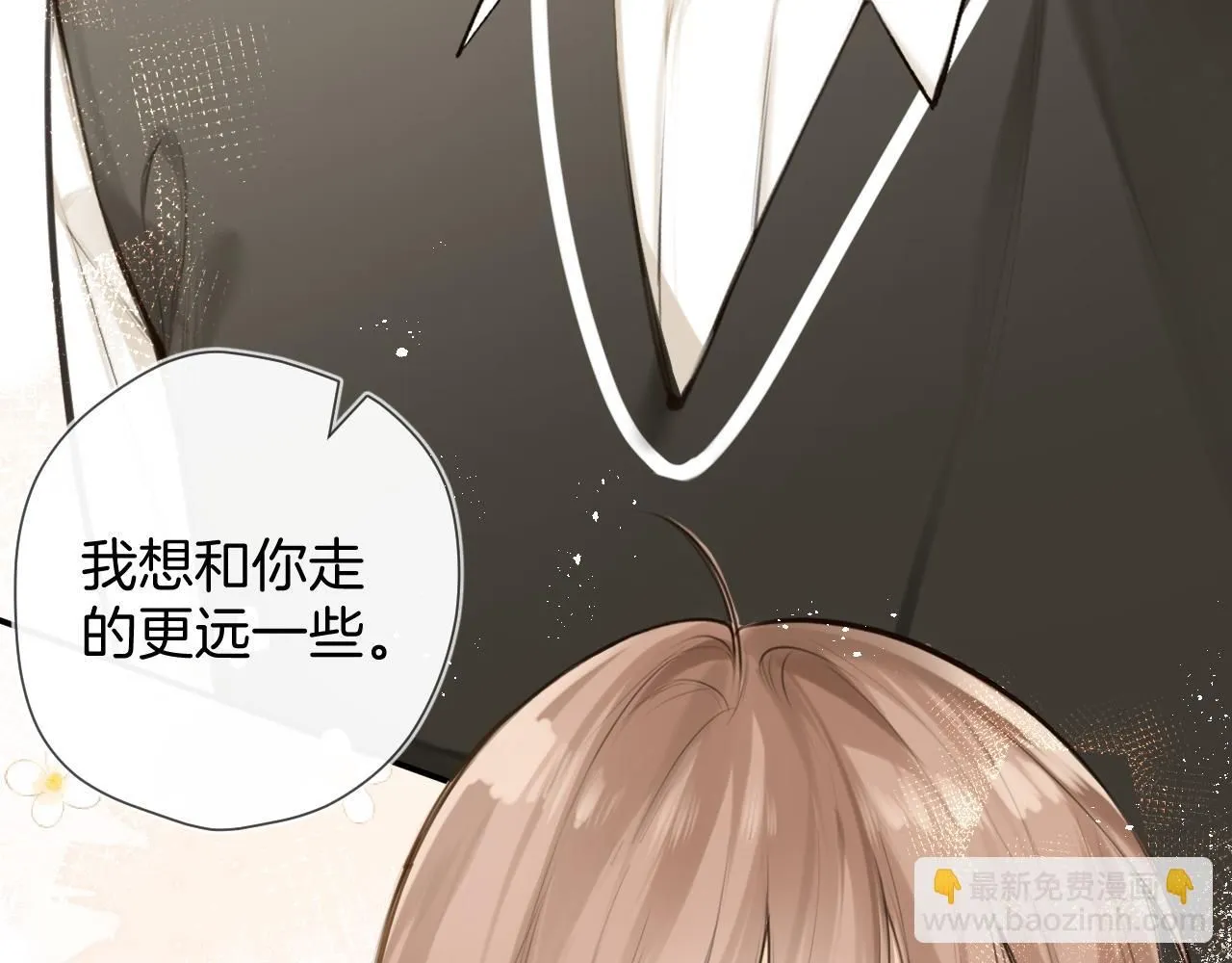 完结篇下 我的唯一31