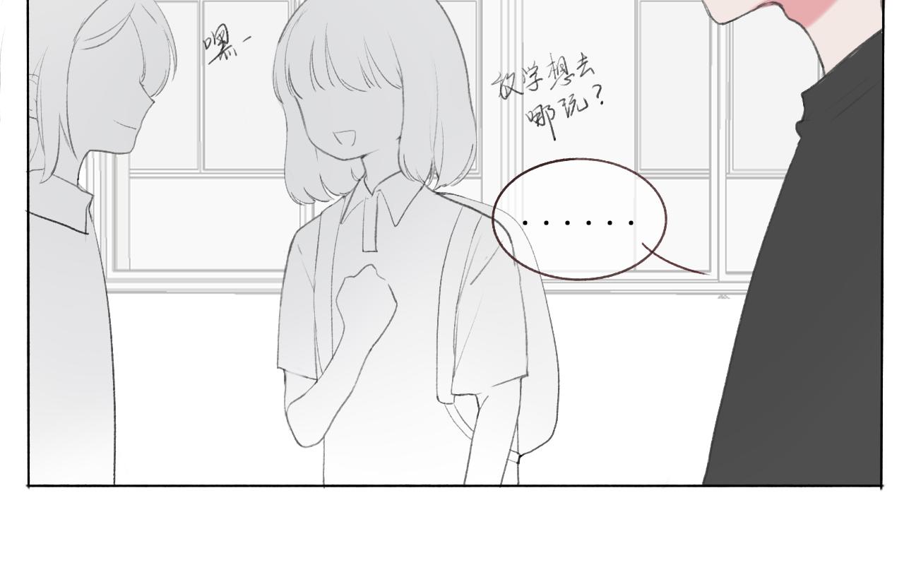 第七章 不再一样39