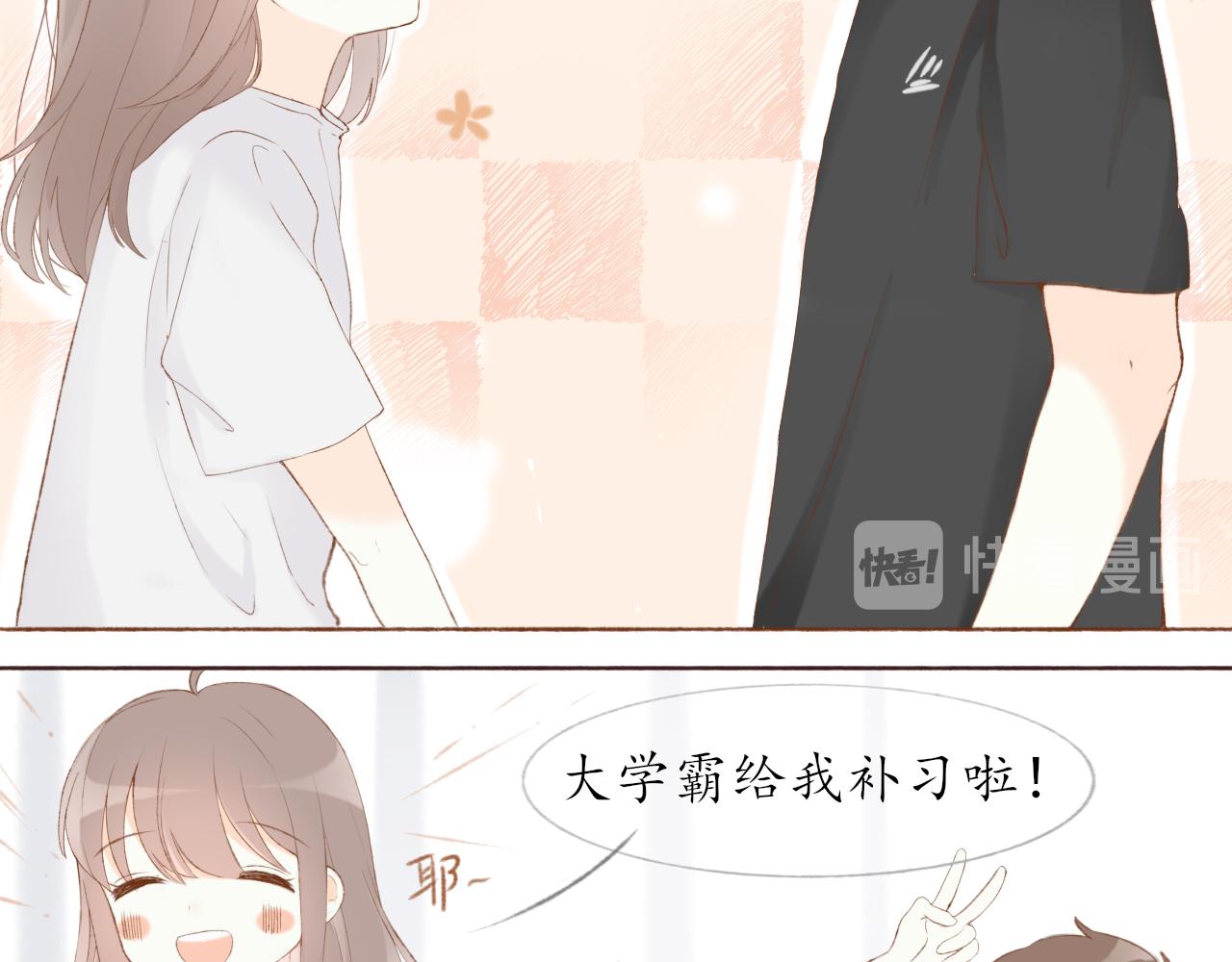 第六章  约好了44
