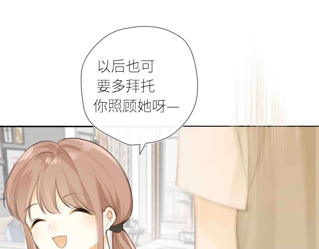 第39话  倾诉15