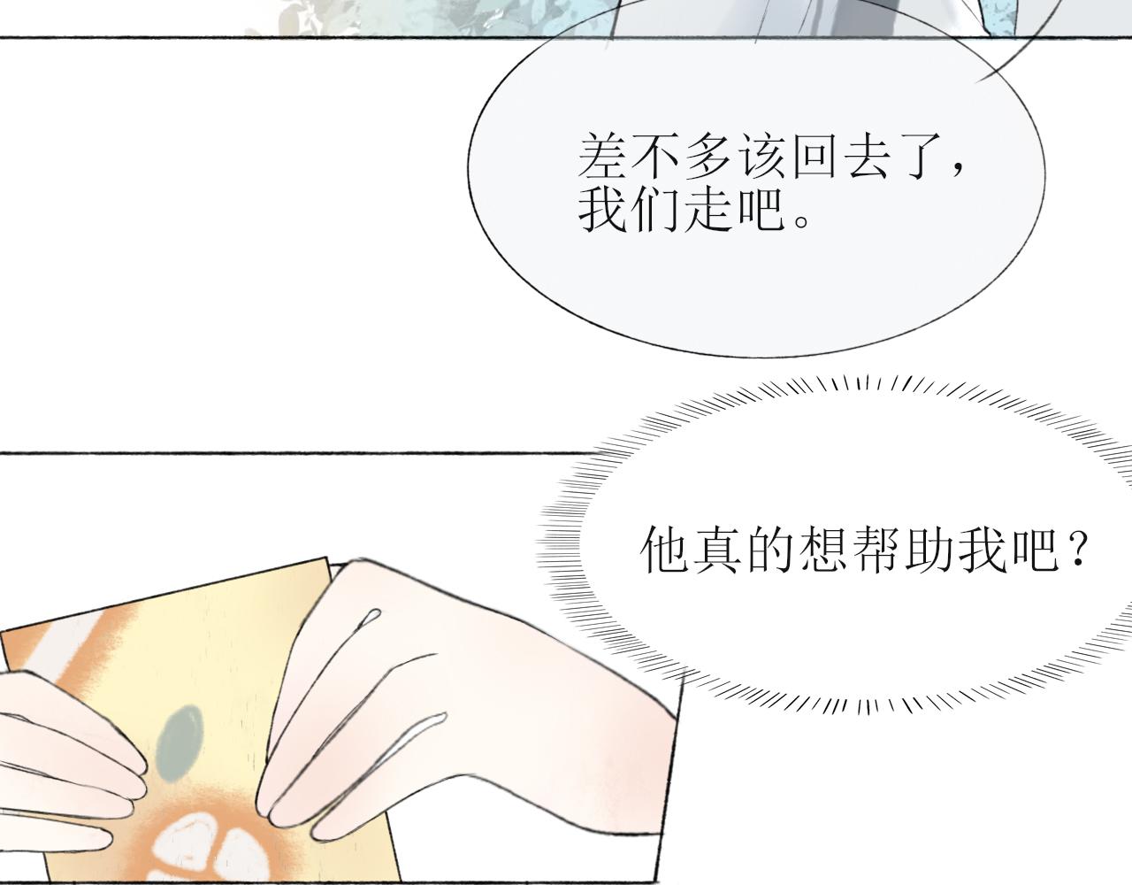 第四章  下22