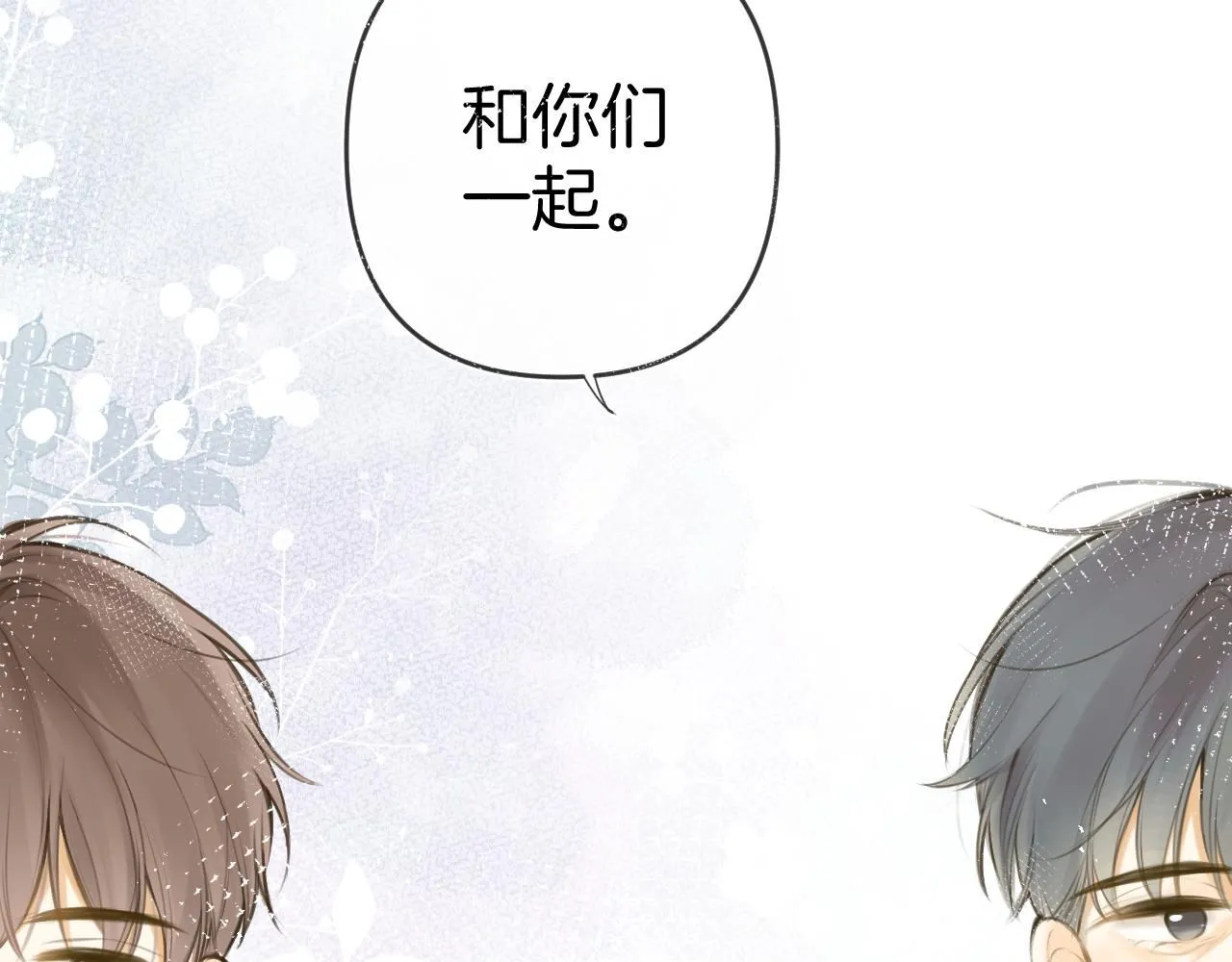 第49话  回家101