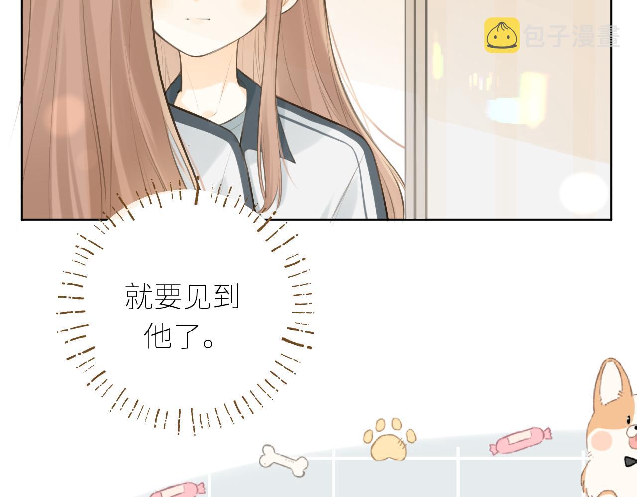 第41话  答案是？11