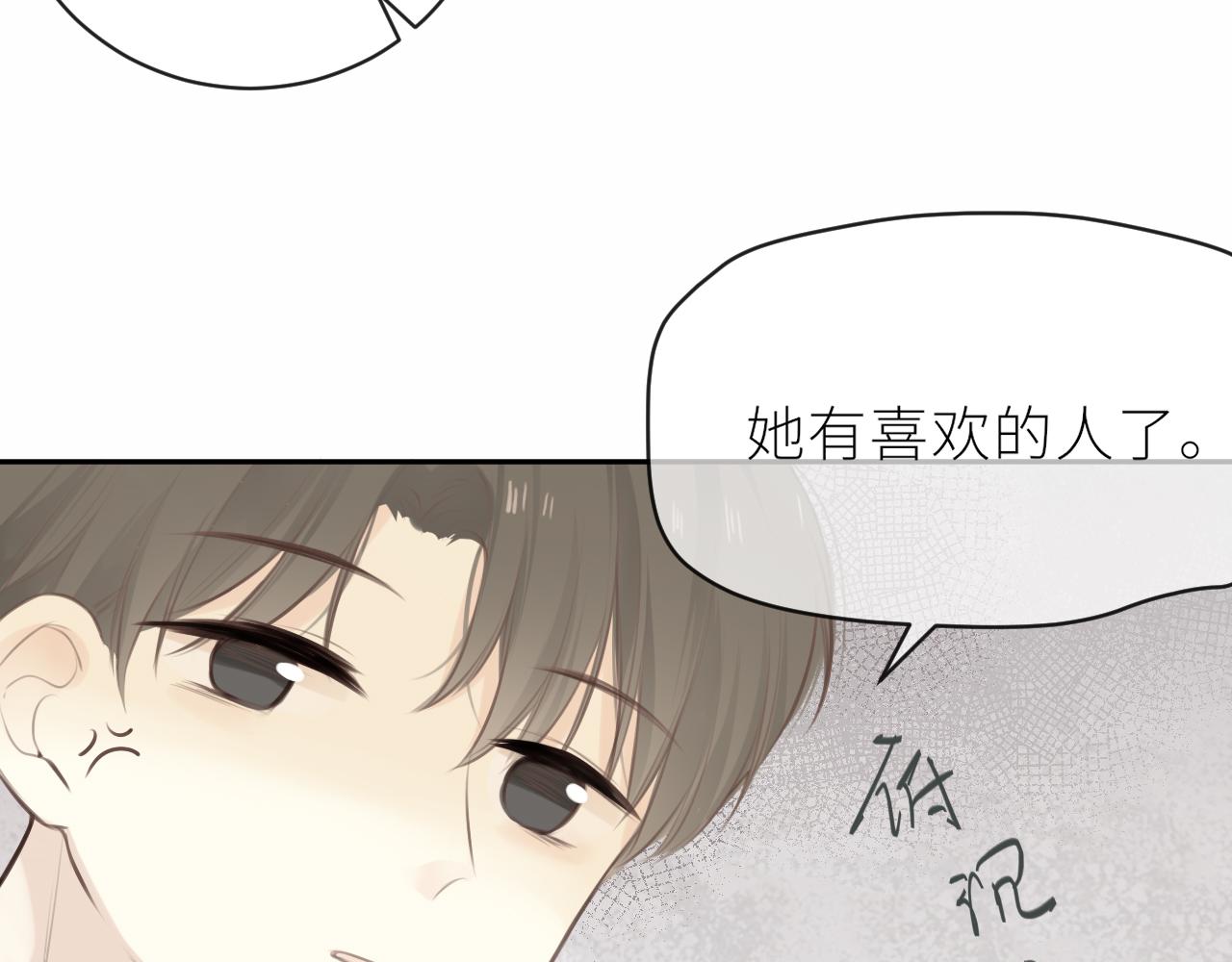 第32话不能说的话55