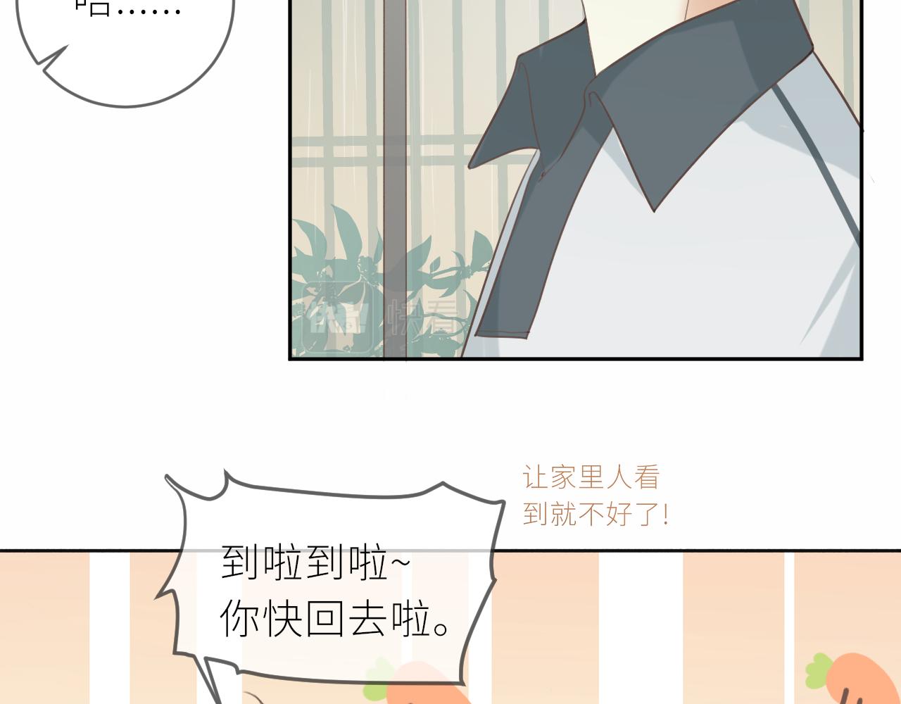 第21话 他的执着62