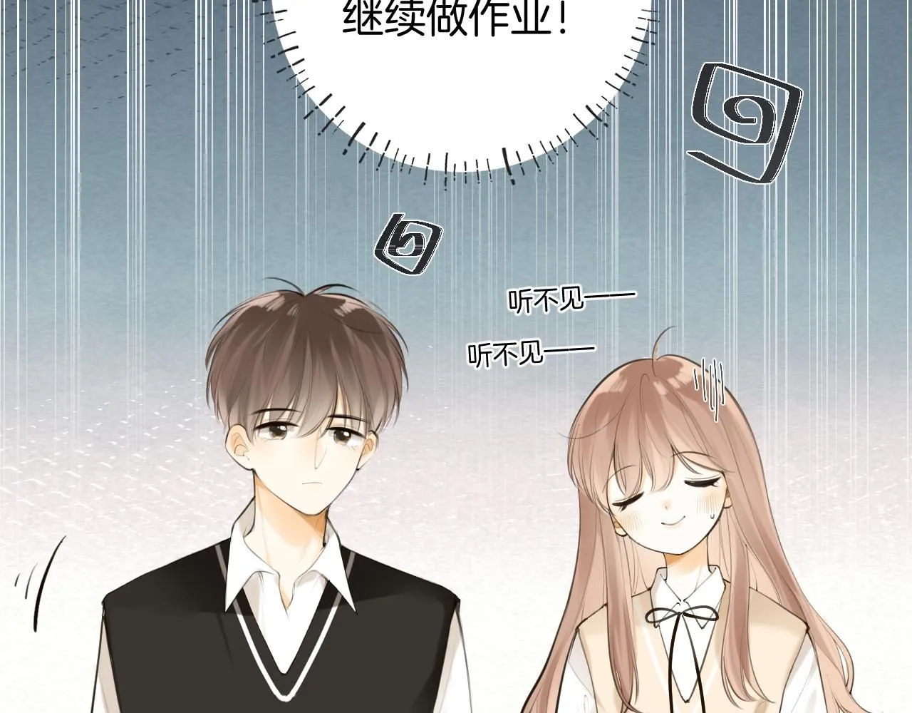 完结篇上 想同你一起101