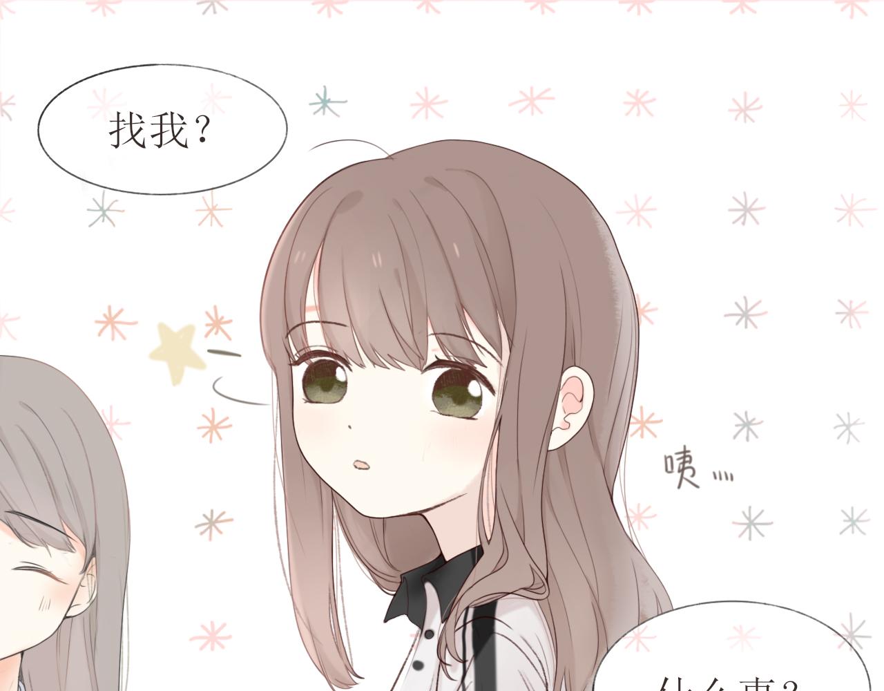 第一章 我可以加入吗67