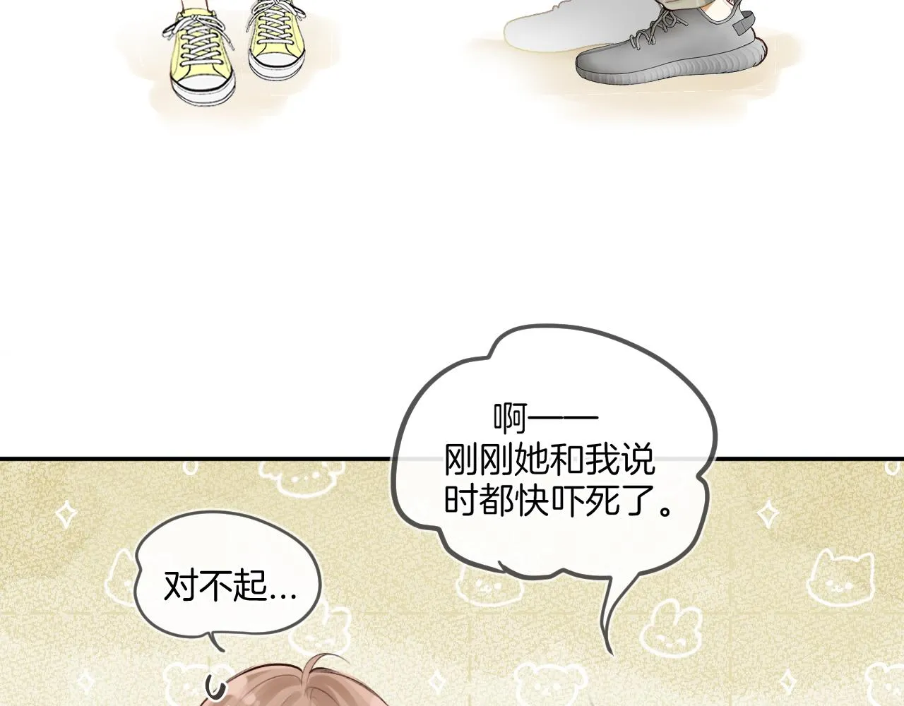 第47话 某种释然67