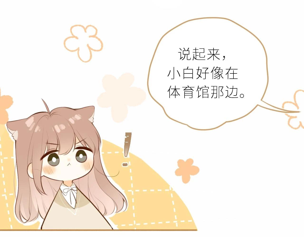 第44话  不悦12